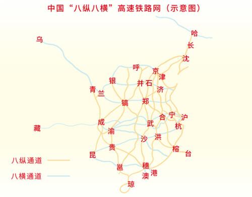 中国铁路，见证并创造历史