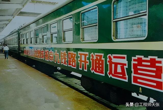 外媒幸灾乐祸，唱衰京九铁路不能按时通车！中国铁军用实力打他脸