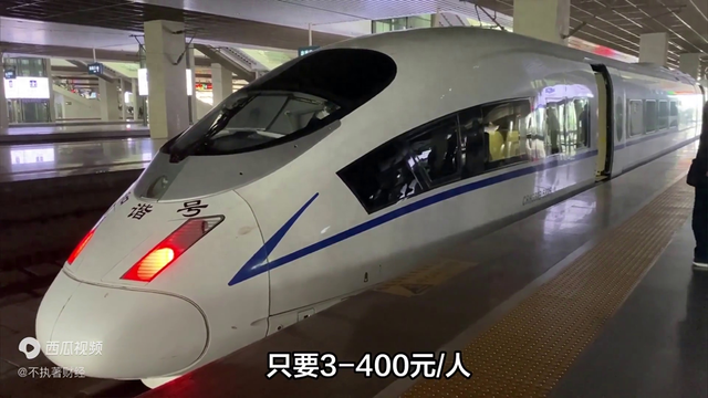 高铁“变味”了？现在的高铁，为什么越来越多的人不想坐了呢？
