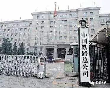 你了解铁路吗？