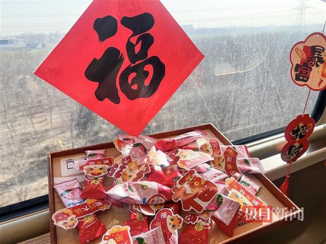 列车上的的温暖跨年行