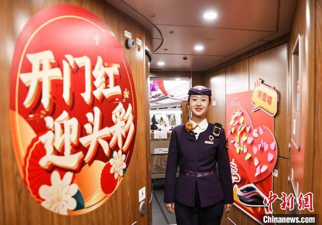 沈铁“盛京之约”第一乘务组首秀智能复兴号列车