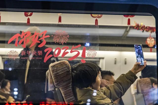 C2025次列车，出发！