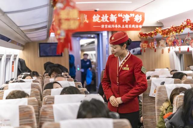 C2025次列车，出发！