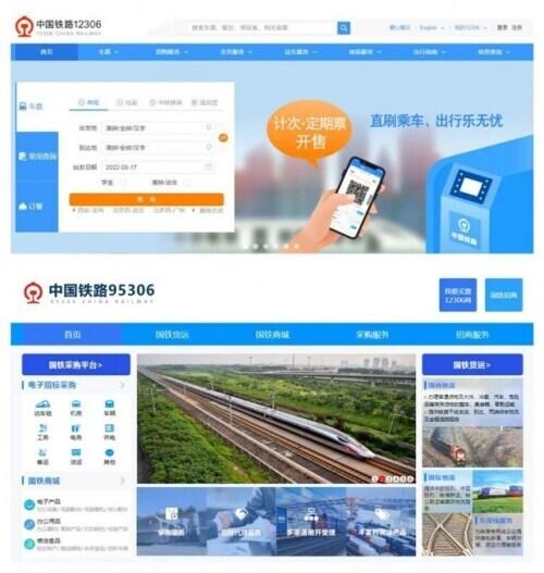 从“追赶”到“领跑”，中国高铁惊艳世界