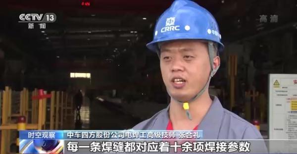 中国高铁开到国外！让外国人也体验一把时速350公里的旅程