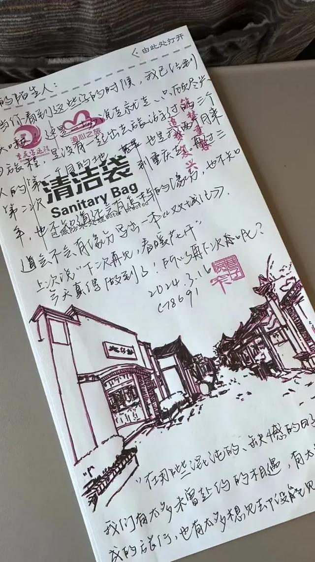 2024：那些关于铁路的温暖时刻