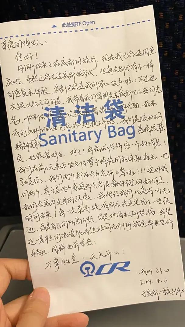 2024：那些关于铁路的温暖时刻