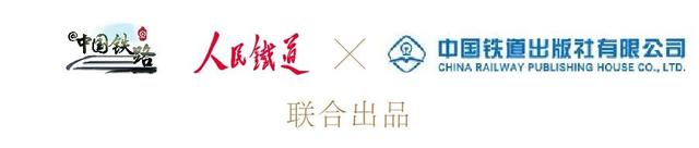 特辑｜跨越山河，中国4万公里高铁如何纵横延展？