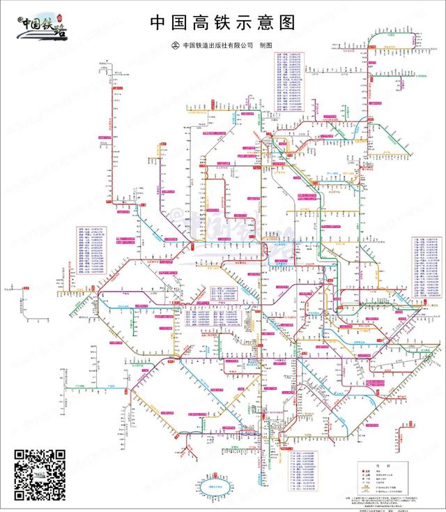 特辑｜跨越山河，中国4万公里高铁如何纵横延展？