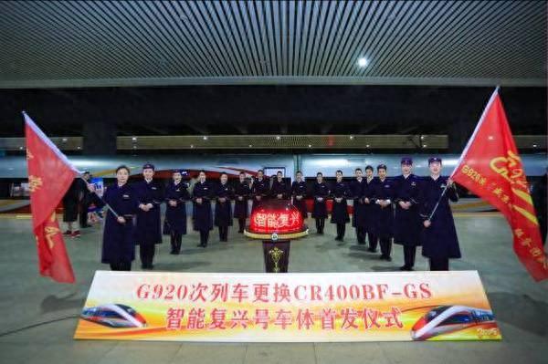 新年首日：国铁沈阳局首列复兴号技术提升型智能动车组上线运行