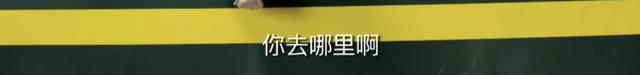 国家工业密码 | 火车的“哐当”声，是怎么消失的？