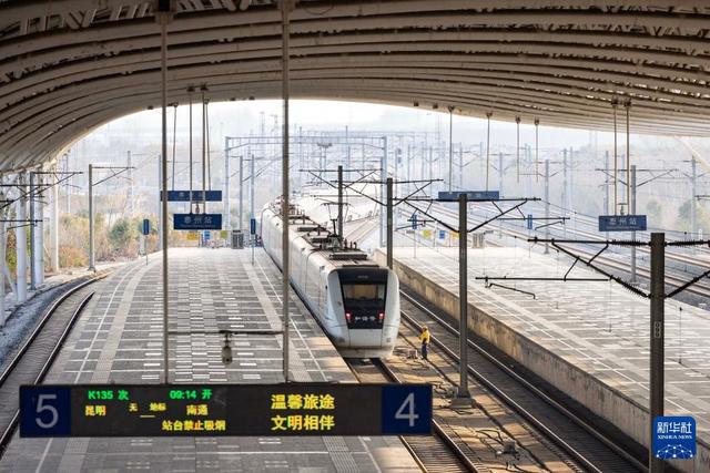 全国铁路1月5日起实行新的列车运行图