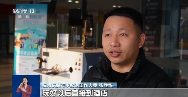 轻装上阵去旅游，下火车就和笨重行李“说拜拜”