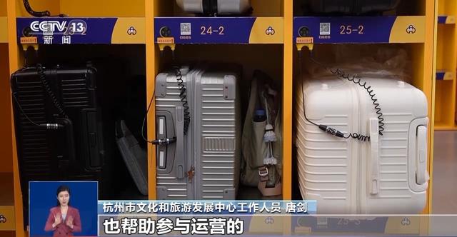 轻装上阵去旅游，下火车就和笨重行李“说拜拜”