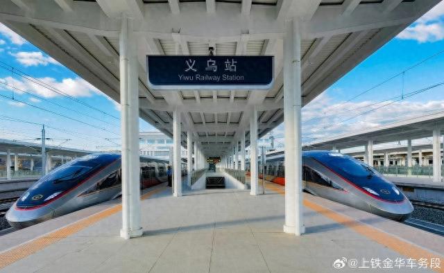 铁路义乌站普速场今日开通运营 部分列车开行调整