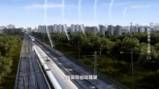 智能升级！列车的新“超级大脑”