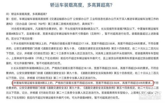 中置轴列车秒杀大板，装载量无敌但为何火不起来？