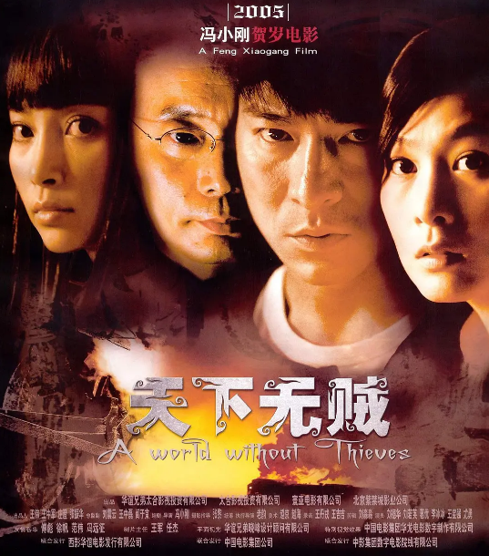 小空间讲大故事！10部多类型高评价列车相关电影盘点