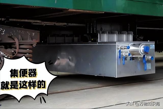 火车上源源不断的水从哪里来？火车上的排泄物又到哪里去了？