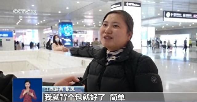 轻装上阵去旅游 下火车就和笨重行李“说拜拜”