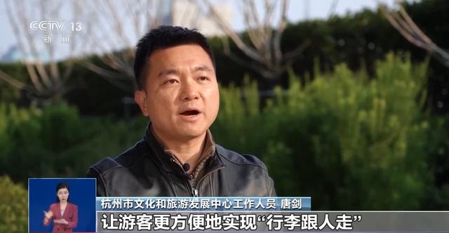 轻装上阵去旅游 下火车就和笨重行李“说拜拜”