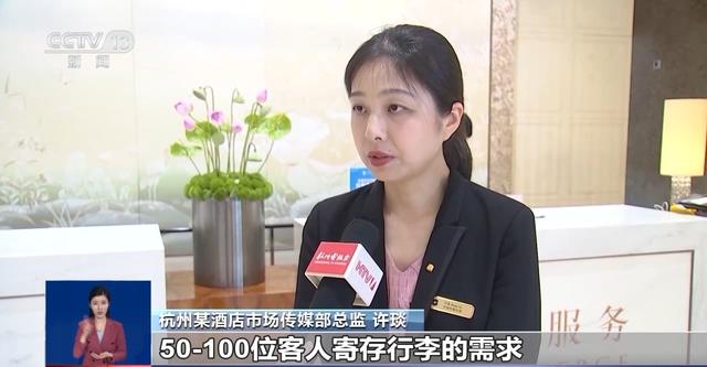 轻装上阵去旅游 下火车就和笨重行李“说拜拜”