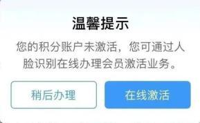 高铁免费坐！还不知道的戳进来→