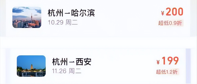 高铁“变味”了？现在的高铁，为啥越来越多的人不愿意坐了呢？