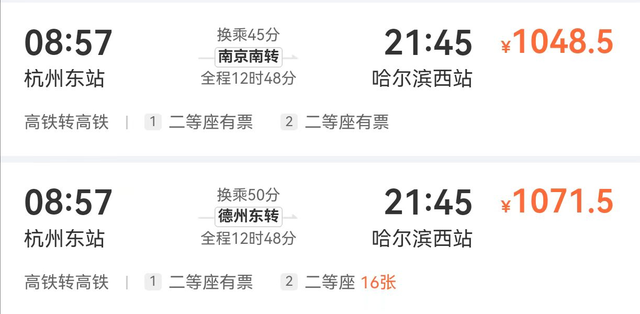 高铁“变味”了？现在的高铁，为啥越来越多的人不愿意坐了呢？