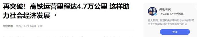 高铁“变味”了？现在的高铁，为啥越来越多的人不愿意坐了呢？