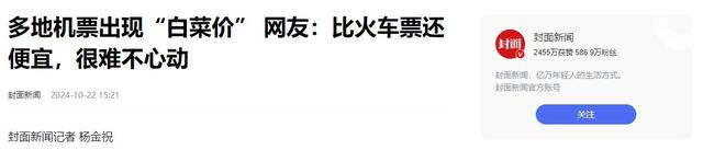 高铁“变味”了？现在的高铁，为啥越来越多的人不愿意坐了呢？