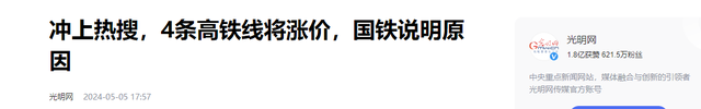 辉煌的中国高铁，为何面临“失宠”危机？背后原因有以下几点