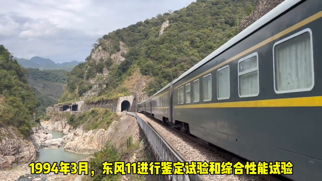 上世纪90年代的柴油机车，竟也能是速度的王——DF11#中国铁路