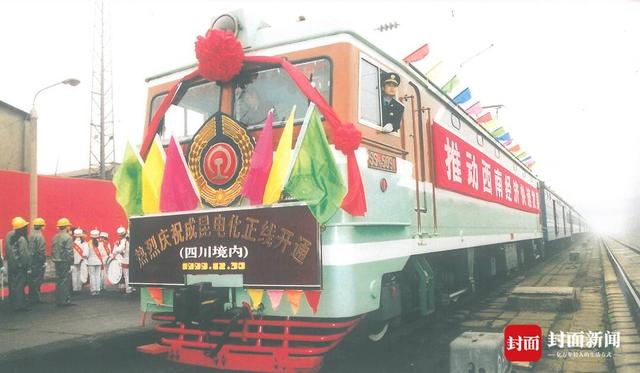 成昆50年④丨30年驾龄“老司机”带你了解成昆线上的火车头