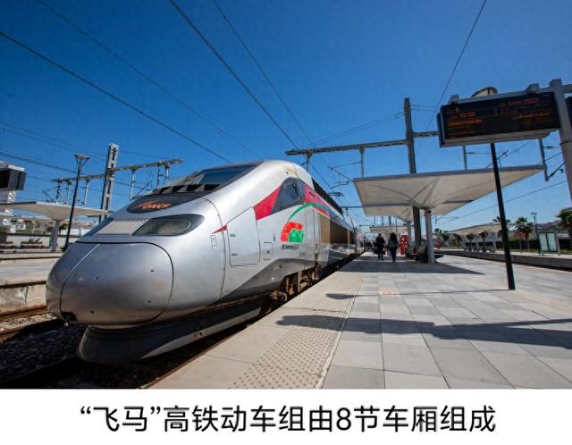 中国驻摩洛哥大使李昌林：摩洛哥掀起高铁建设新热潮