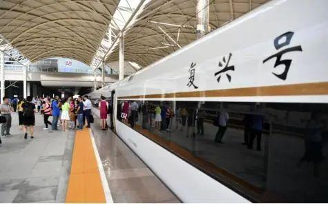 明起，全国铁路实行新运行图！一起来看