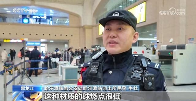 春运临近 乒乓球过不了火车安检？出行提示来了→