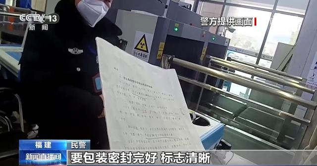 春运临近 乒乓球过不了火车安检？出行提示来了→