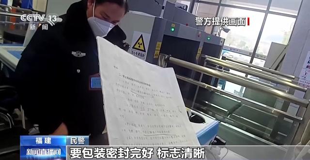 乒乓球过不了火车安检？出行提示来了