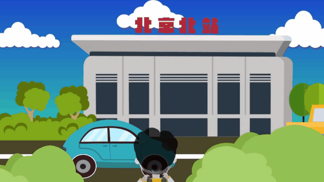 铁路安全知识，一起来get！