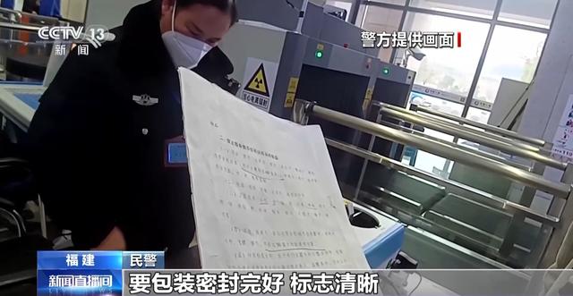 春运临近 乒乓球过不了火车安检？出行提示来了