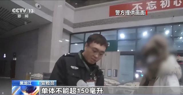 春运临近 乒乓球过不了火车安检？出行提示来了
