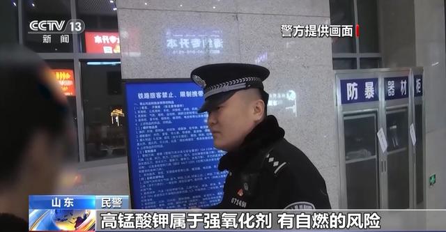 春运临近 乒乓球过不了火车安检？出行提示来了