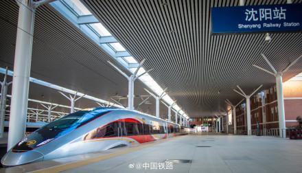 复兴号技术提升型智能动车组在东北开跑