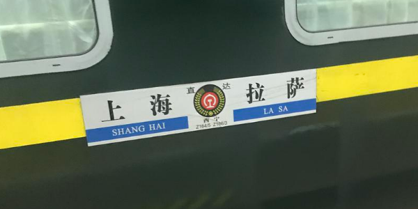 此生一定要坐一次的7趟火车，还有旅行中不可错过的风景