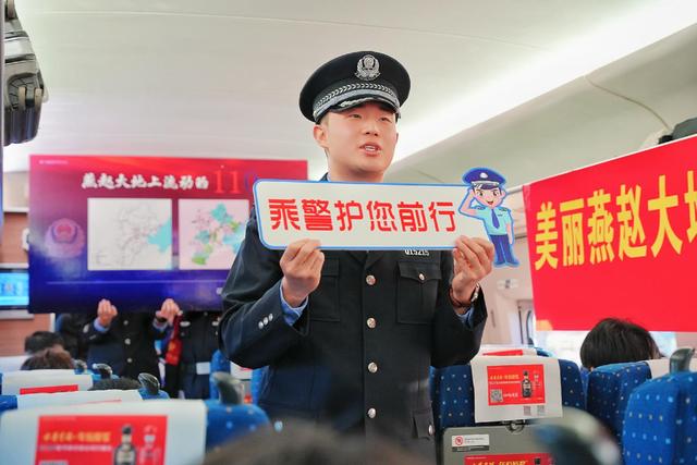 石家庄乘警在列车上开讲乘车安全知识
