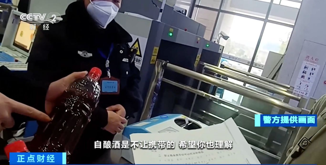春运回家必看！这些物品不能带上火车