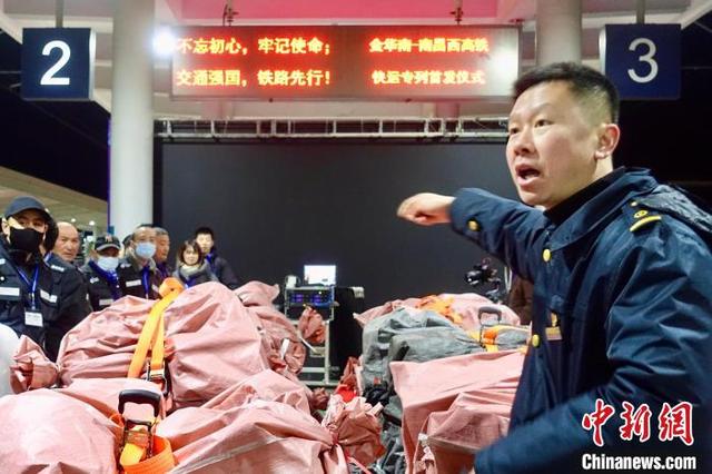 长三角首条常态化开行高铁快运专列从浙江金华始发