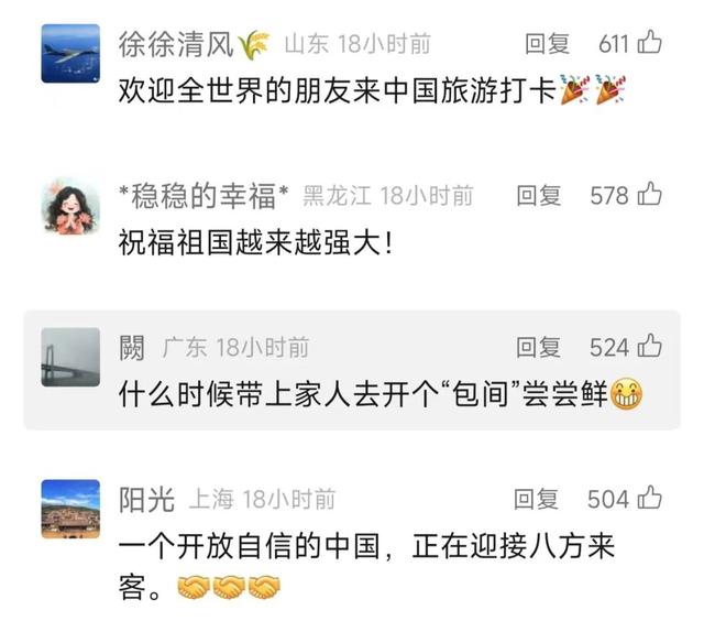 高铁车厢里全是老外！被包围的中国网友：以为出国了